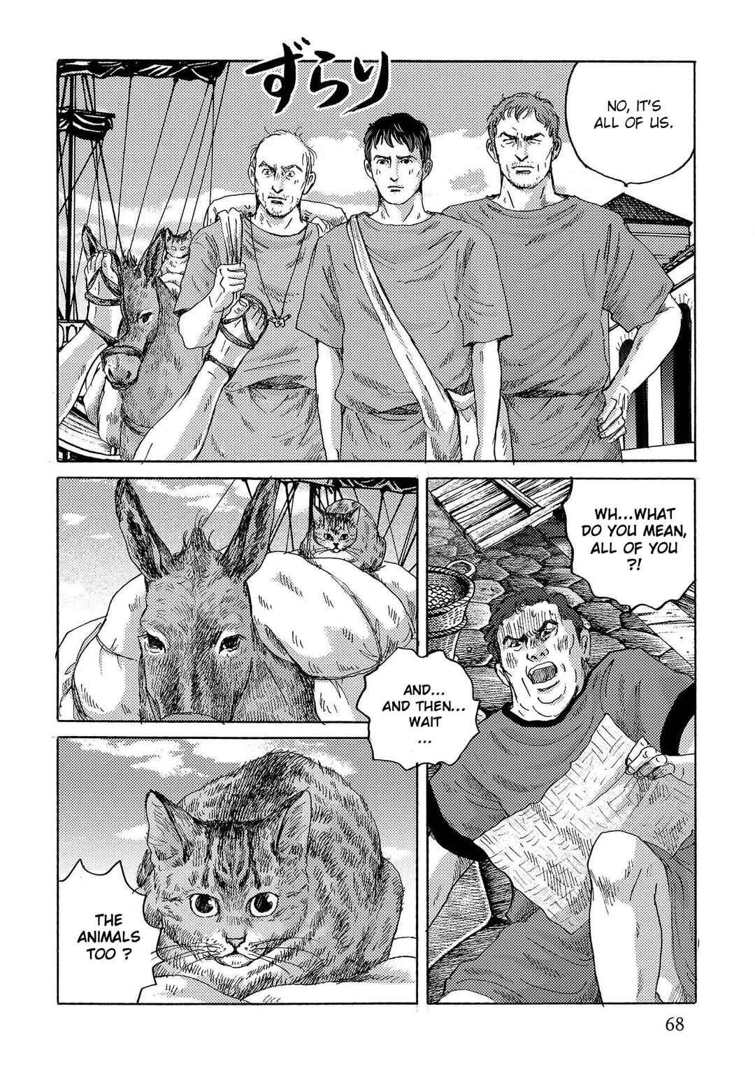 Page 14 Chapter 31 Plinivs