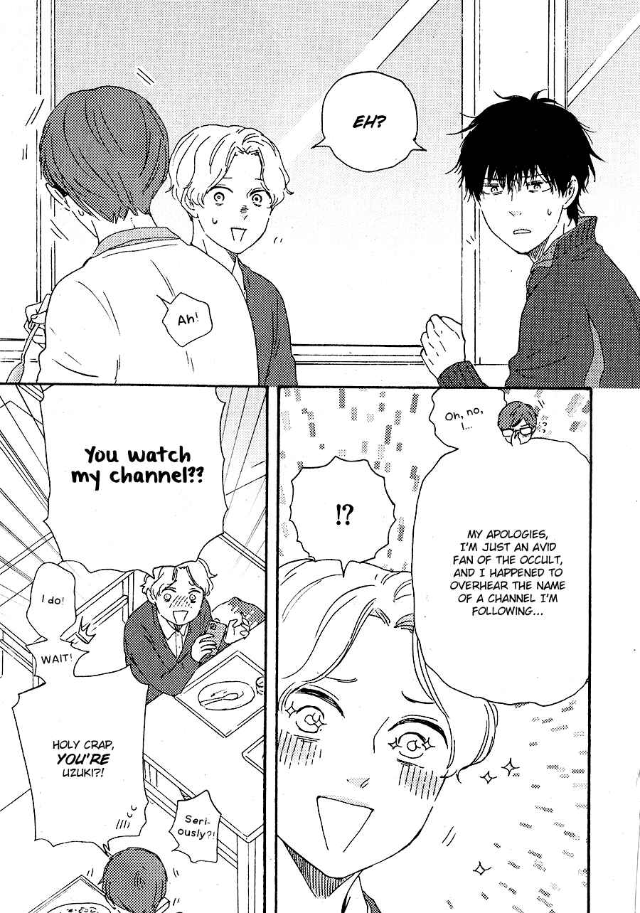 Page 11 Chapter 6 Would You Suck My Blood?