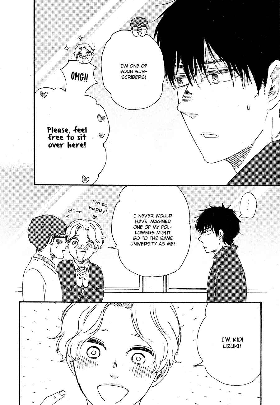 Page 12 Chapter 6 Would You Suck My Blood?