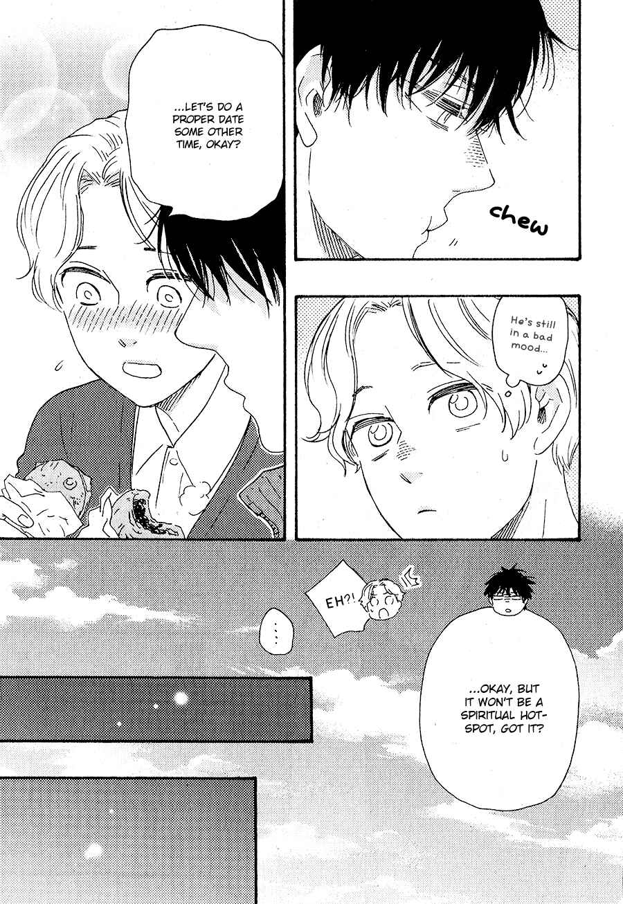 Page 19 Chapter 6 Would You Suck My Blood?