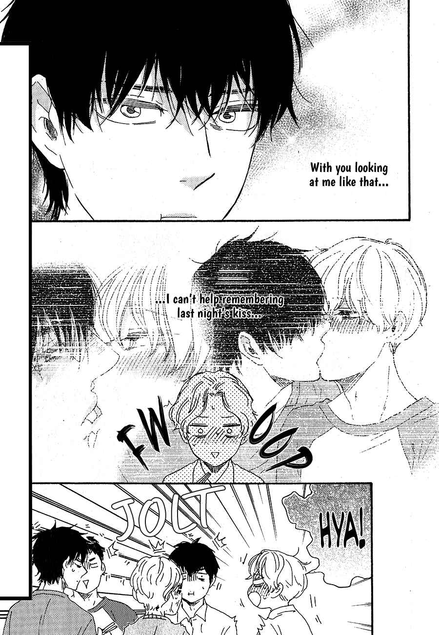 Page 3 Chapter 6 Would You Suck My Blood?