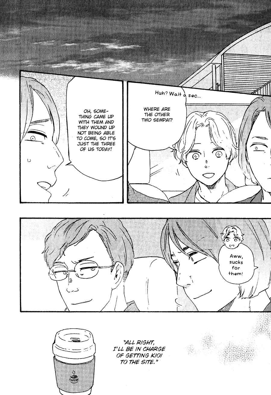 Page 6 Chapter 4 Would You Suck My Blood?