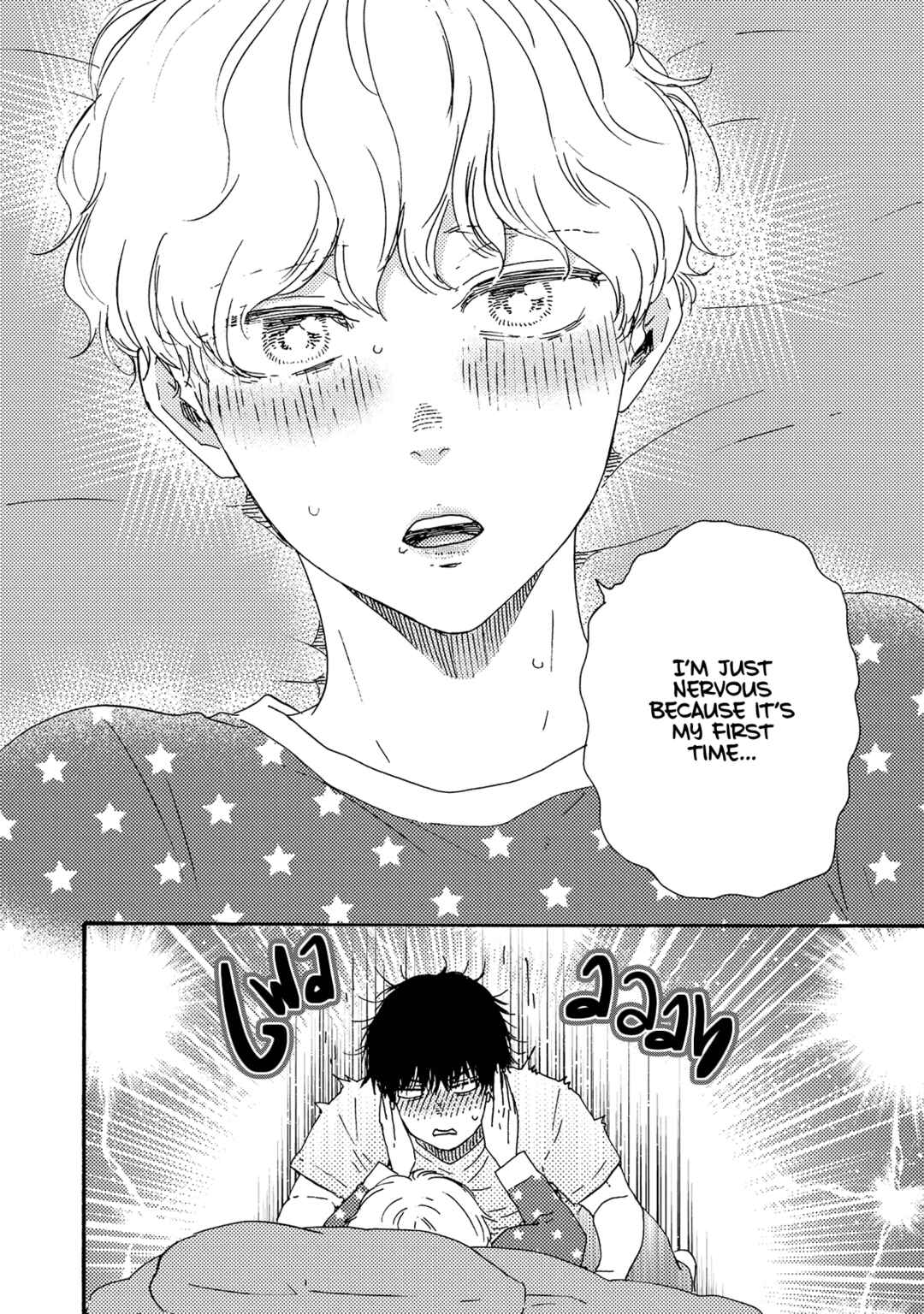Page 9 Chapter 11 Would You Suck My Blood?