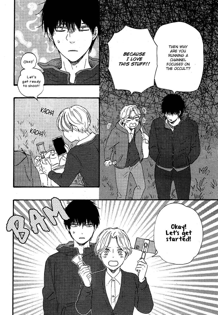 Page 10 Chapter 2 Would You Suck My Blood?
