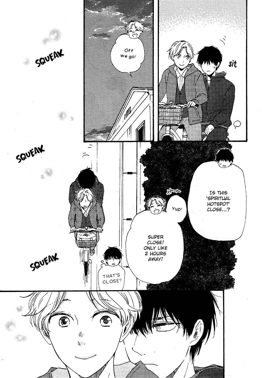 Page 3 Chapter 2 Would You Suck My Blood?