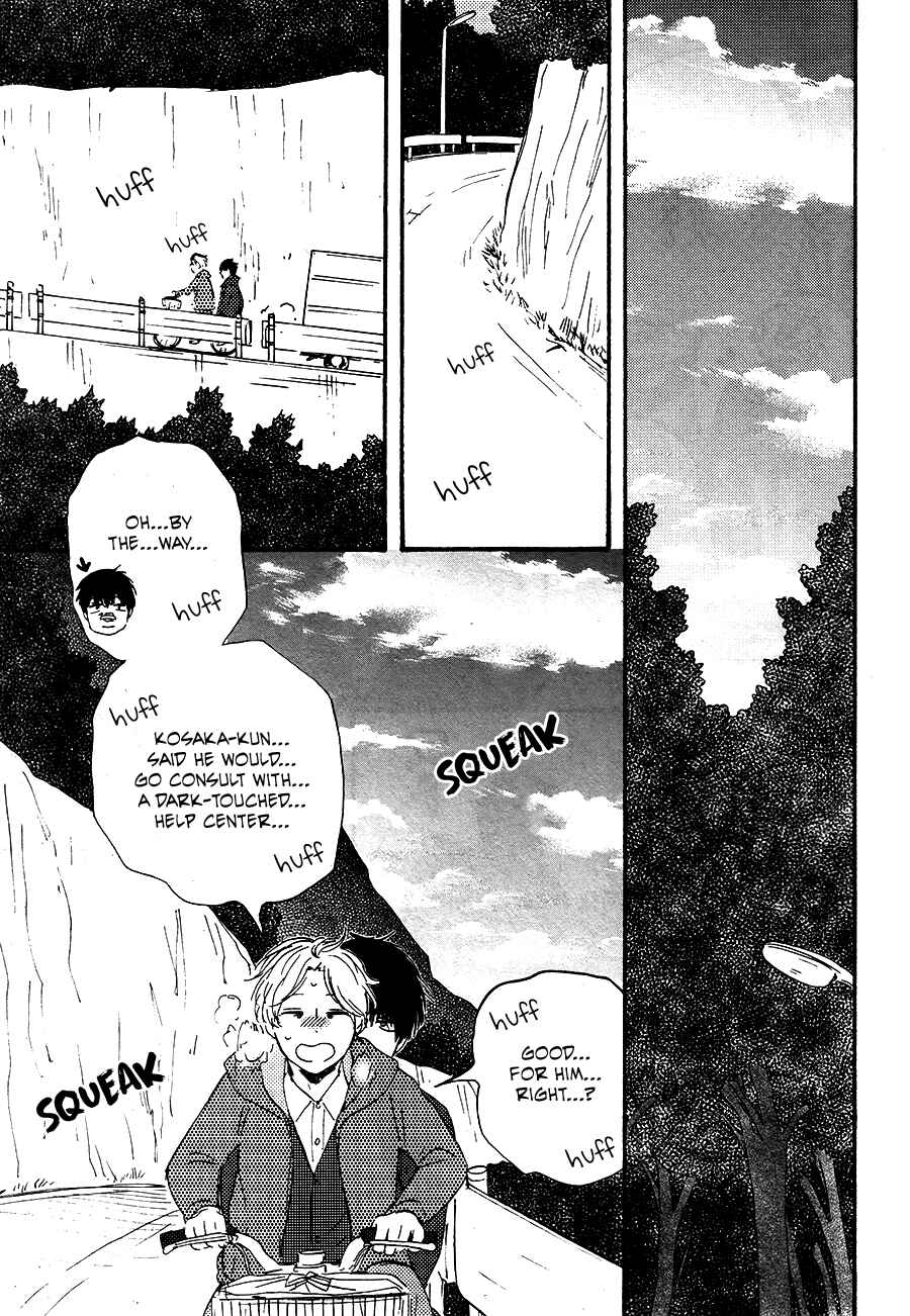 Page 5 Chapter 2 Would You Suck My Blood?