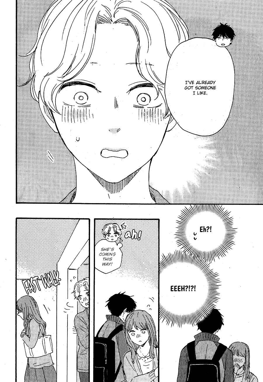 Page 7 Chapter 5 Would You Suck My Blood?