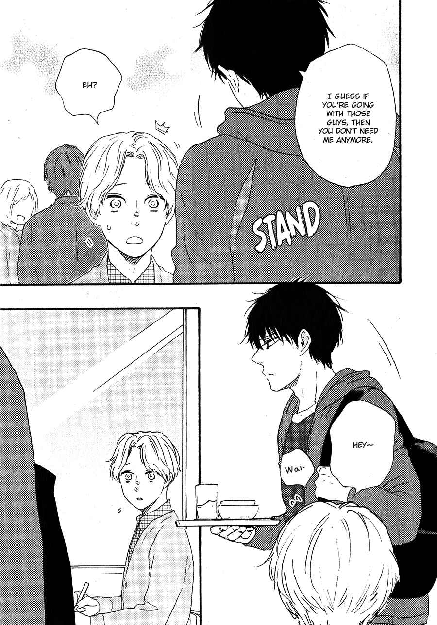 Page 13 Chapter 3 Would You Suck My Blood?