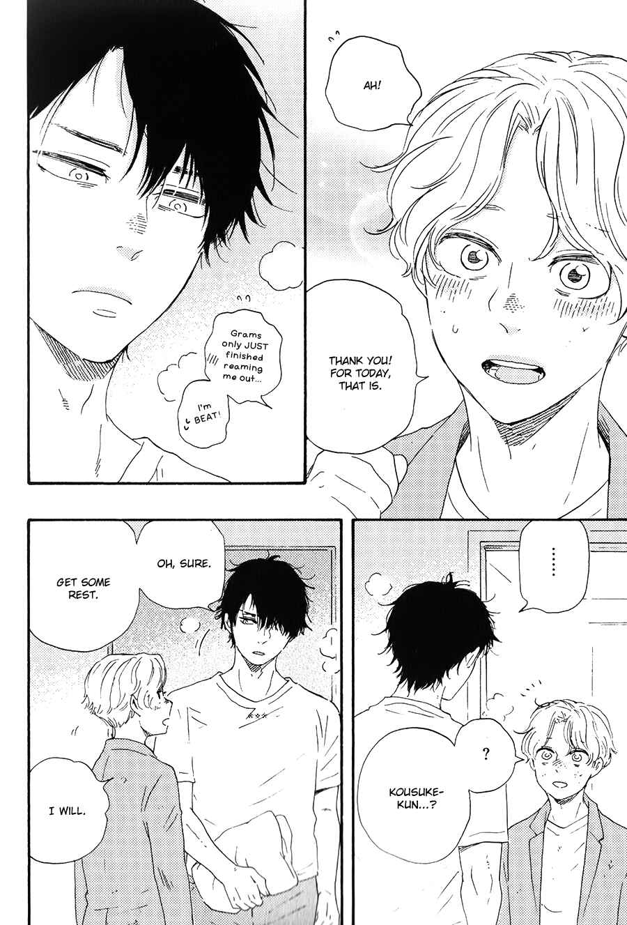 Page 7 Chapter 4.5 Would You Suck My Blood?