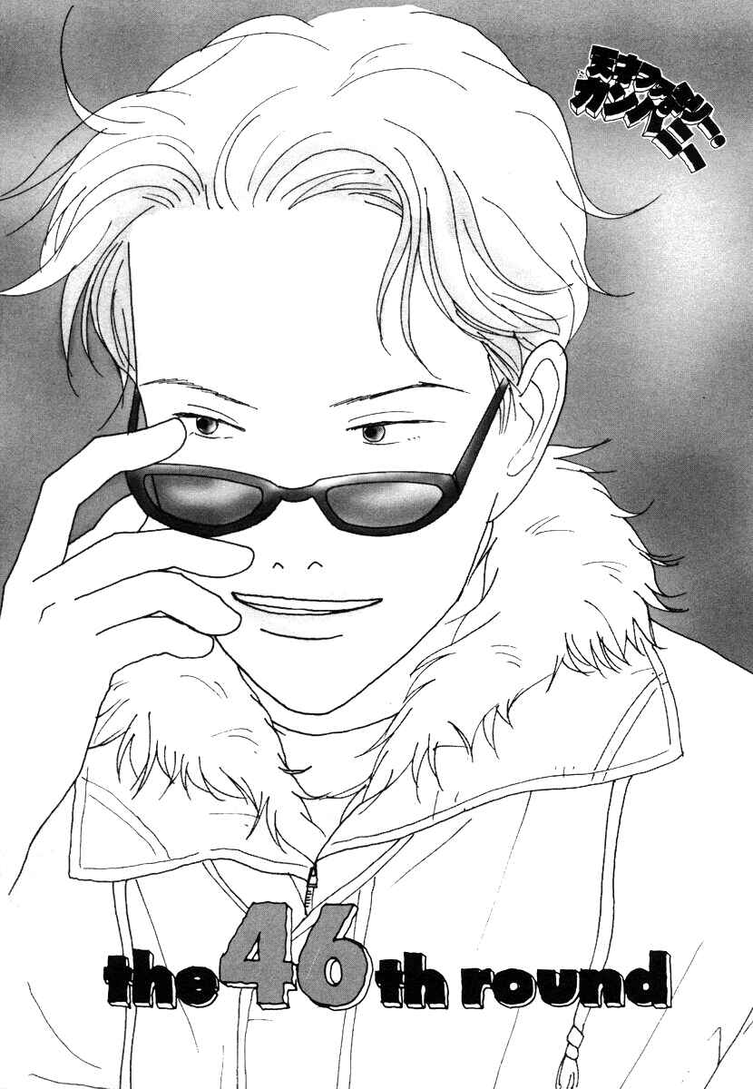 Page 1 Chapter 46 Tensai Family Company