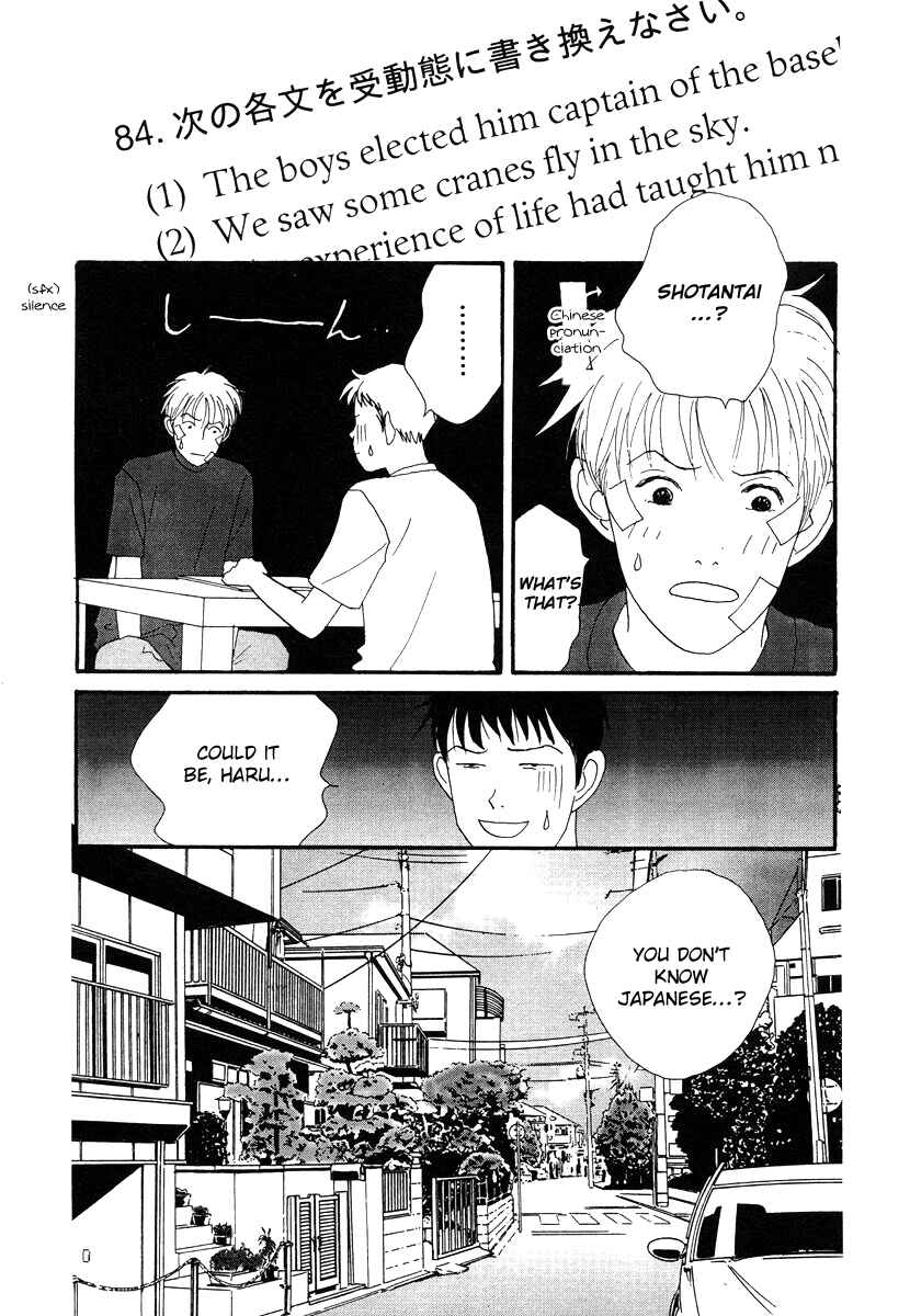 Page 13 Chapter 46 Tensai Family Company