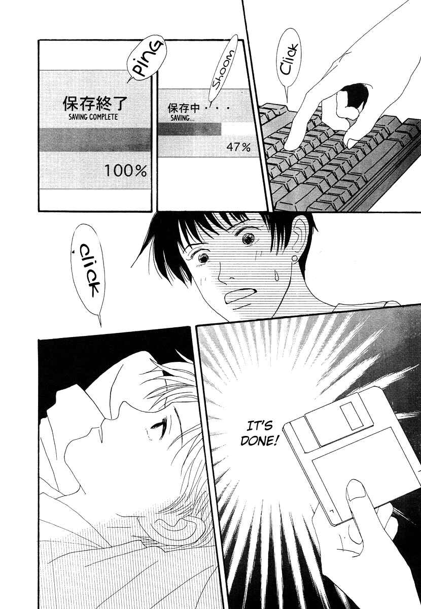 Page 18 Chapter 46 Tensai Family Company