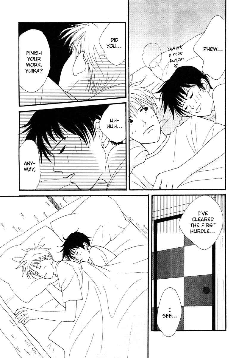 Page 21 Chapter 46 Tensai Family Company