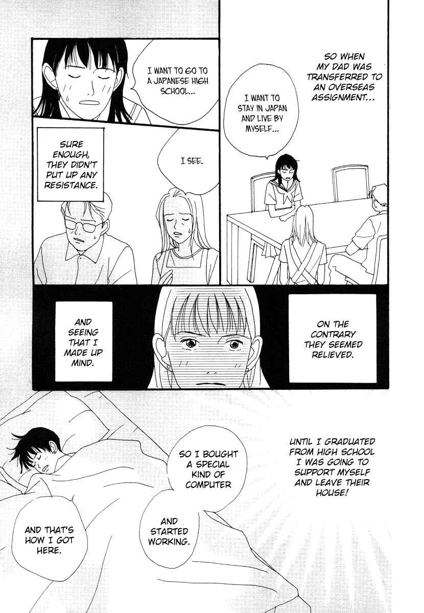 Page 27 Chapter 46 Tensai Family Company
