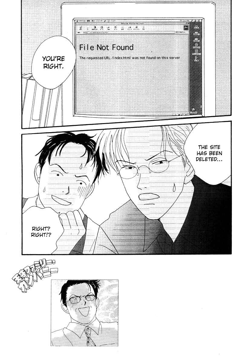 Page 3 Chapter 46 Tensai Family Company