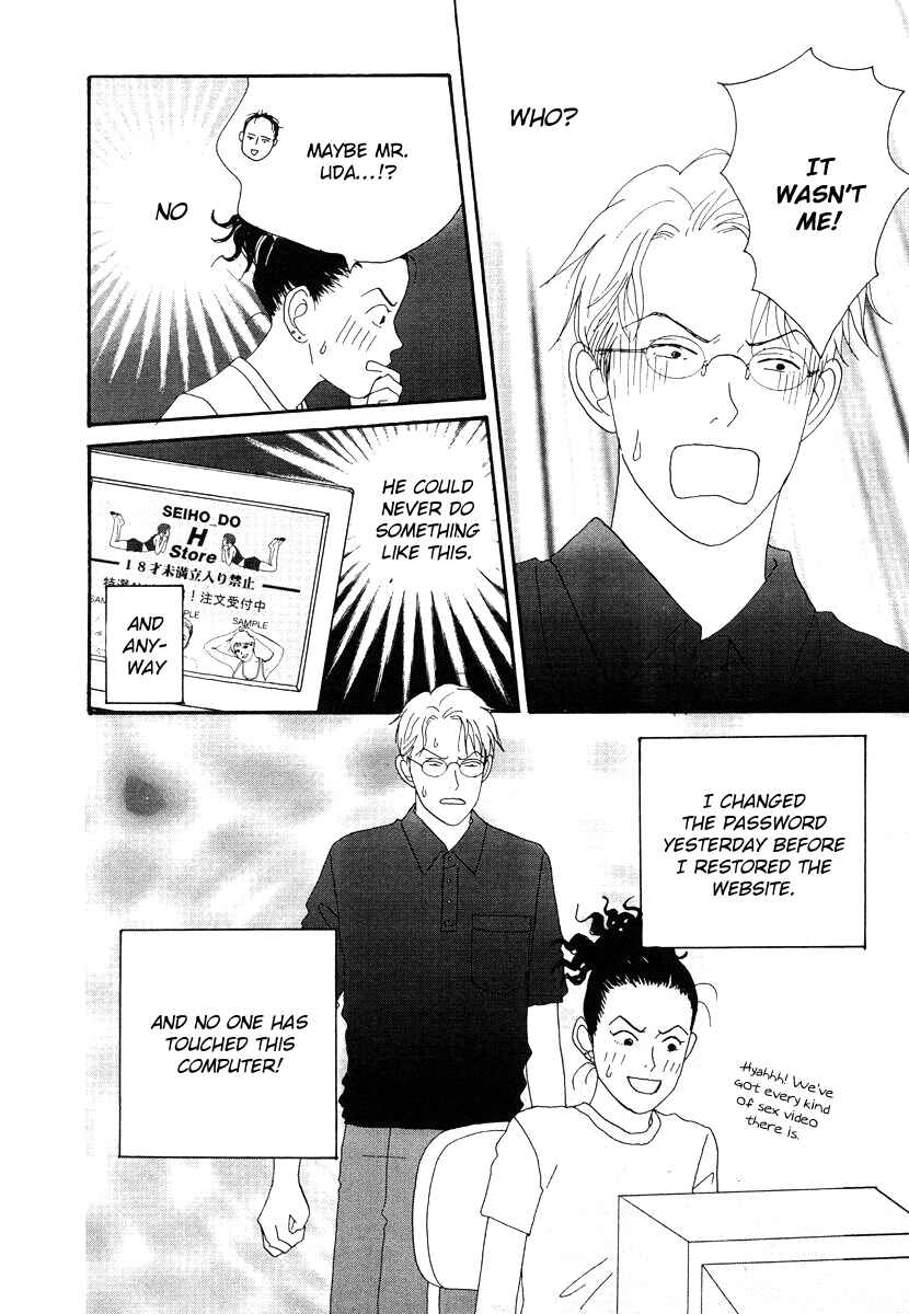 Page 36 Chapter 46 Tensai Family Company