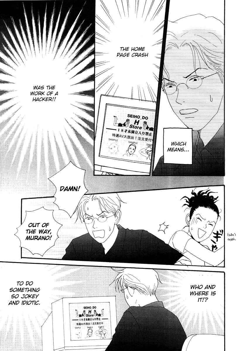 Page 37 Chapter 46 Tensai Family Company