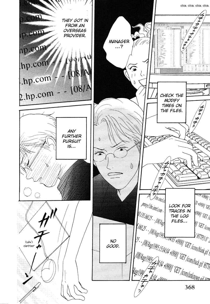 Page 38 Chapter 46 Tensai Family Company