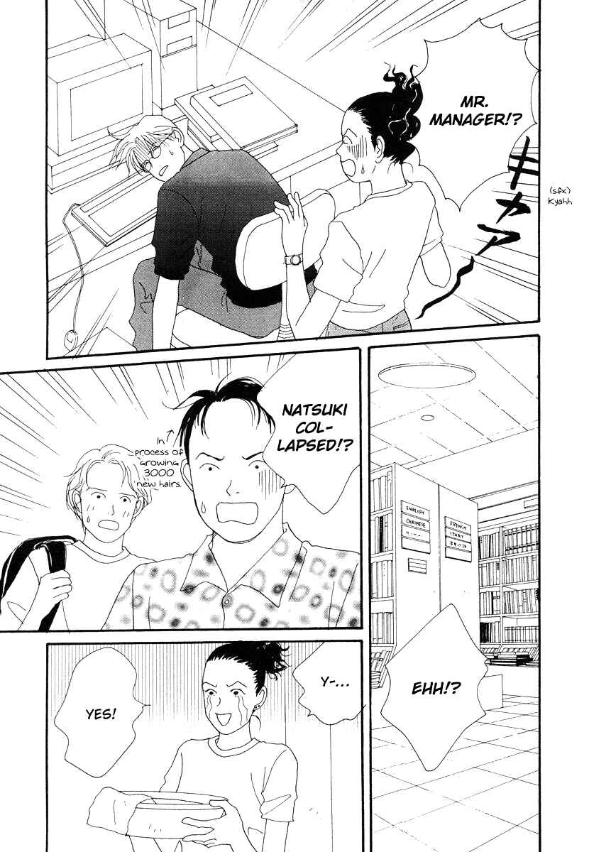 Page 39 Chapter 46 Tensai Family Company