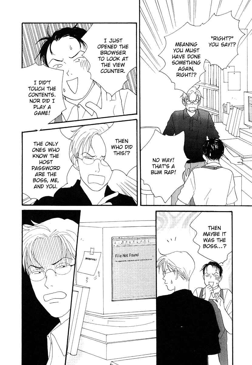 Page 4 Chapter 46 Tensai Family Company