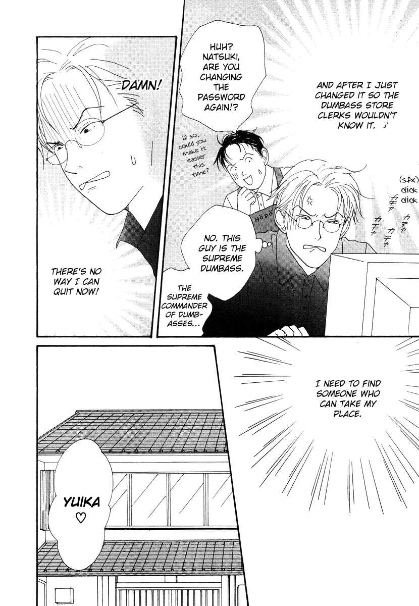 Page 6 Chapter 46 Tensai Family Company