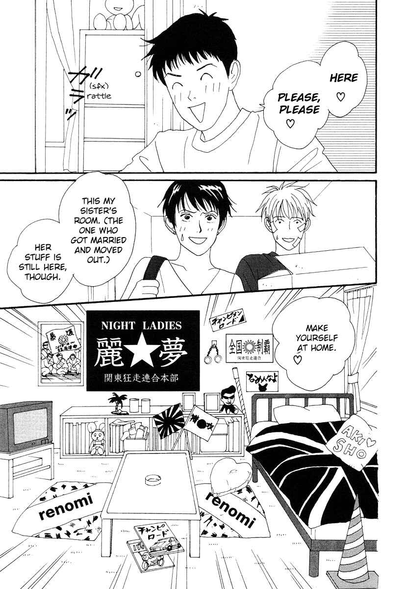 Page 7 Chapter 46 Tensai Family Company