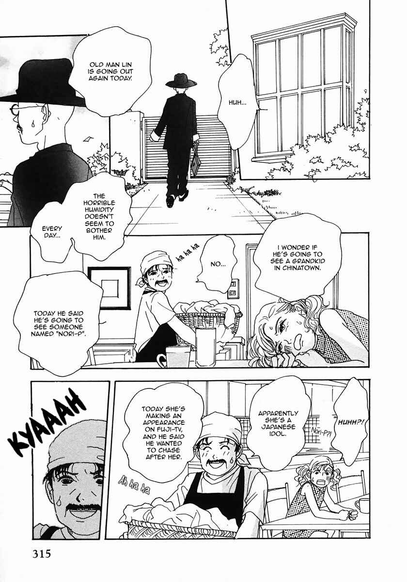 Page 12 Chapter 22 Tensai Family Company