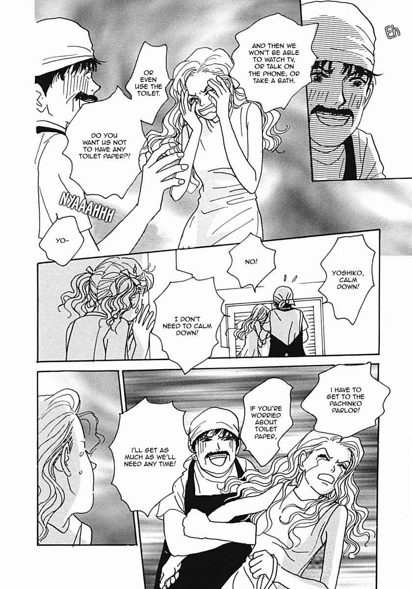 Page 19 Chapter 22 Tensai Family Company