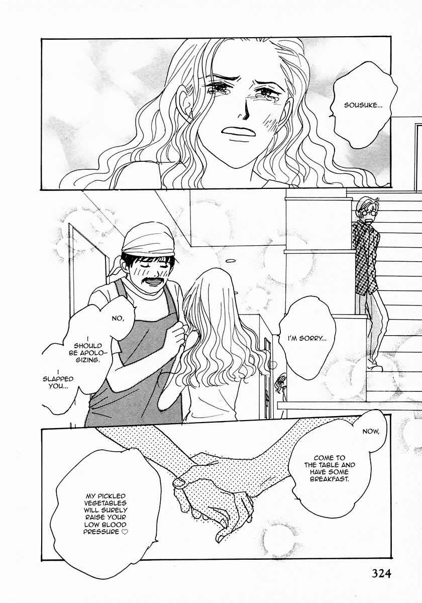 Page 21 Chapter 22 Tensai Family Company