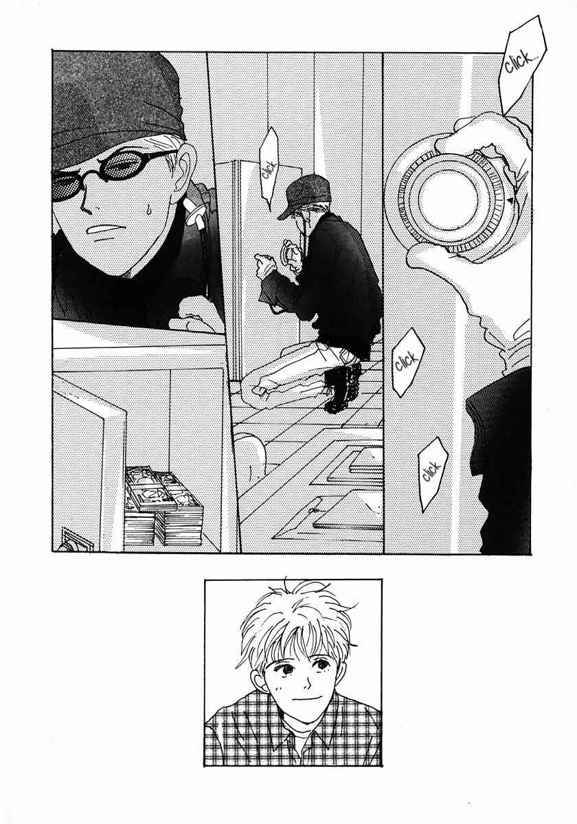 Page 3 Chapter 22 Tensai Family Company