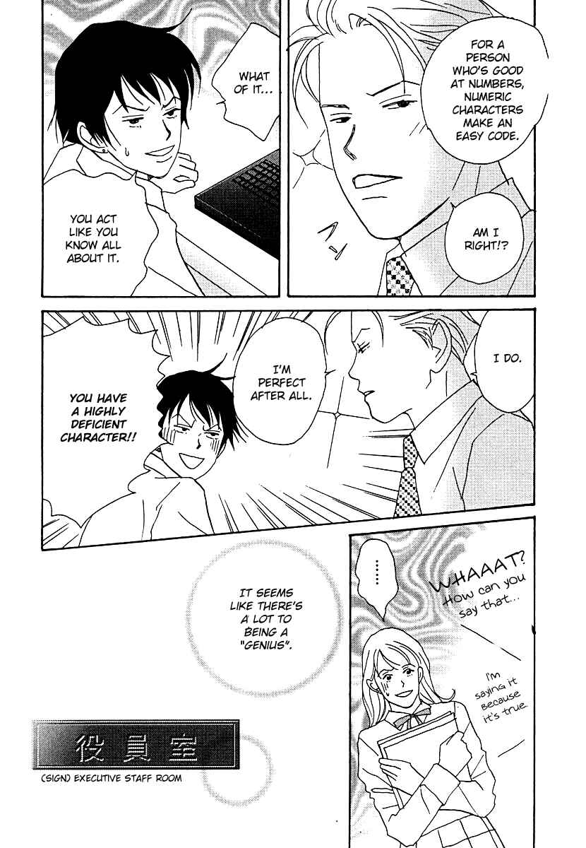 Page 12 Chapter 58 Tensai Family Company