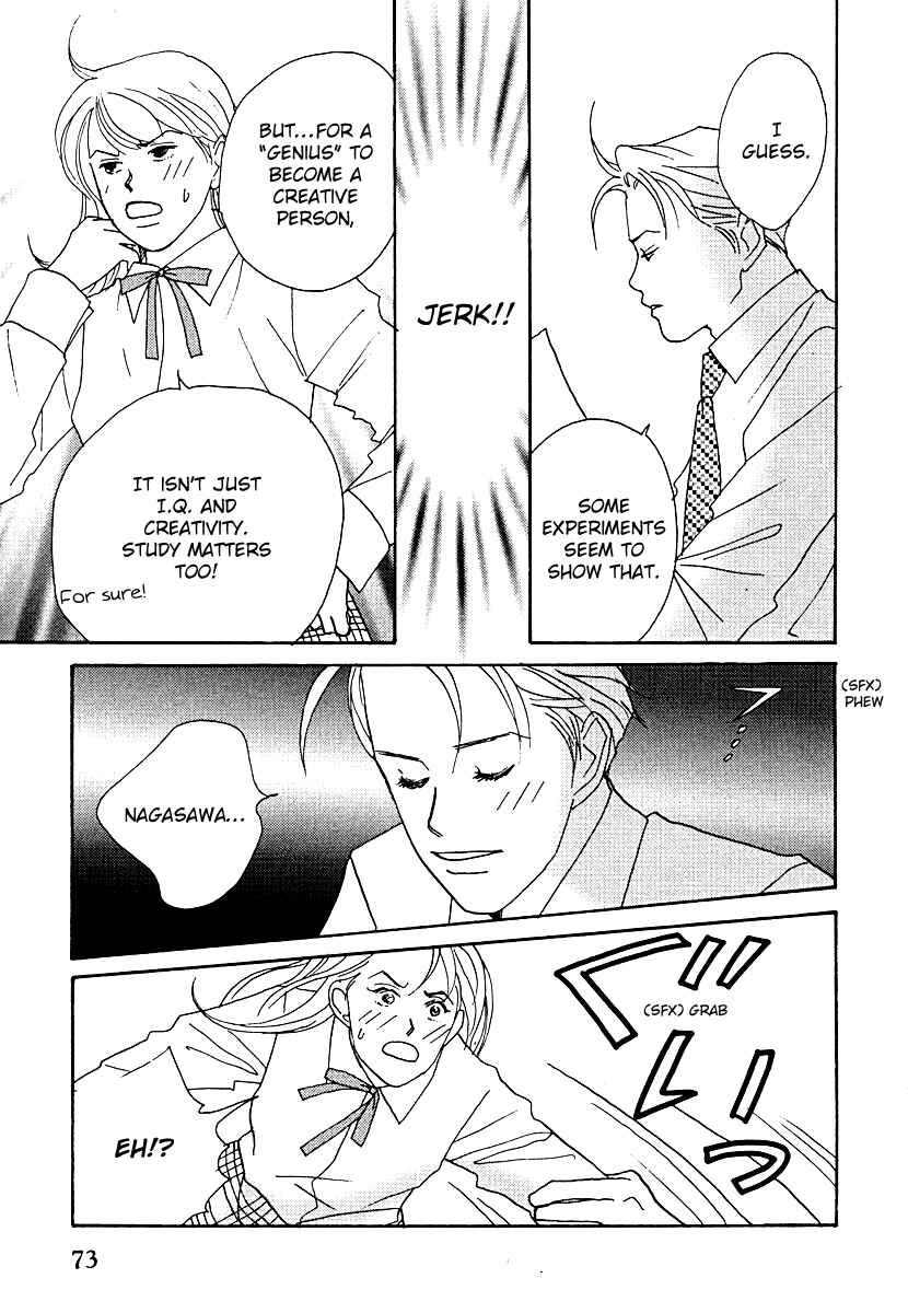 Page 15 Chapter 58 Tensai Family Company