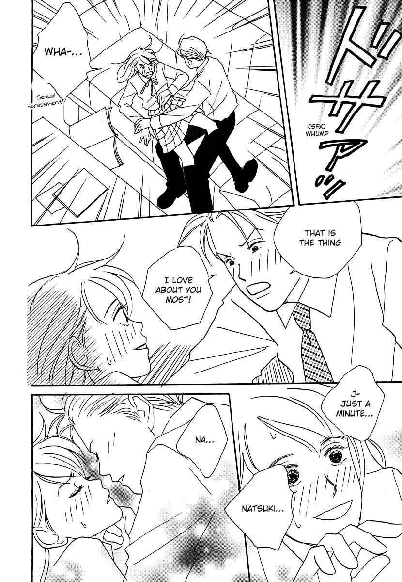 Page 16 Chapter 58 Tensai Family Company