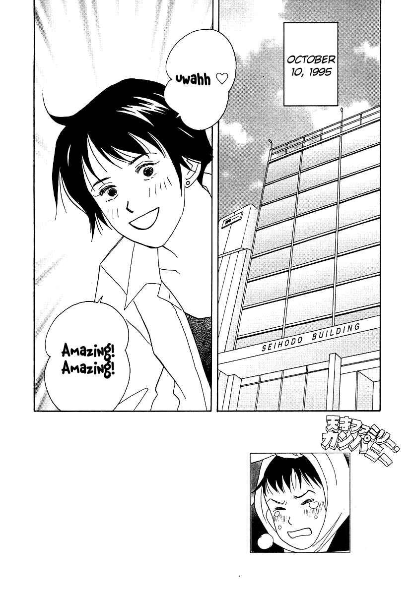 Page 2 Chapter 58 Tensai Family Company