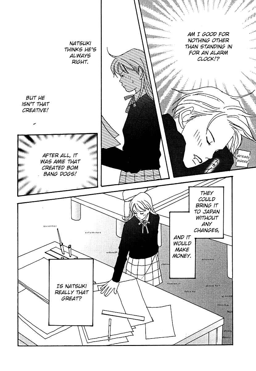 Page 26 Chapter 58 Tensai Family Company