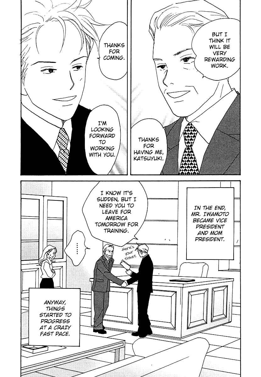 Page 4 Chapter 58 Tensai Family Company