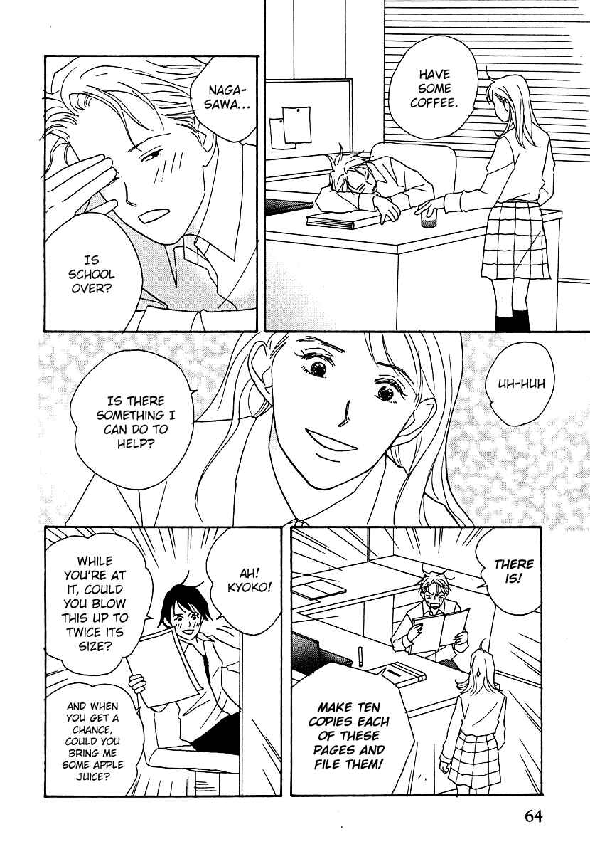 Page 6 Chapter 58 Tensai Family Company