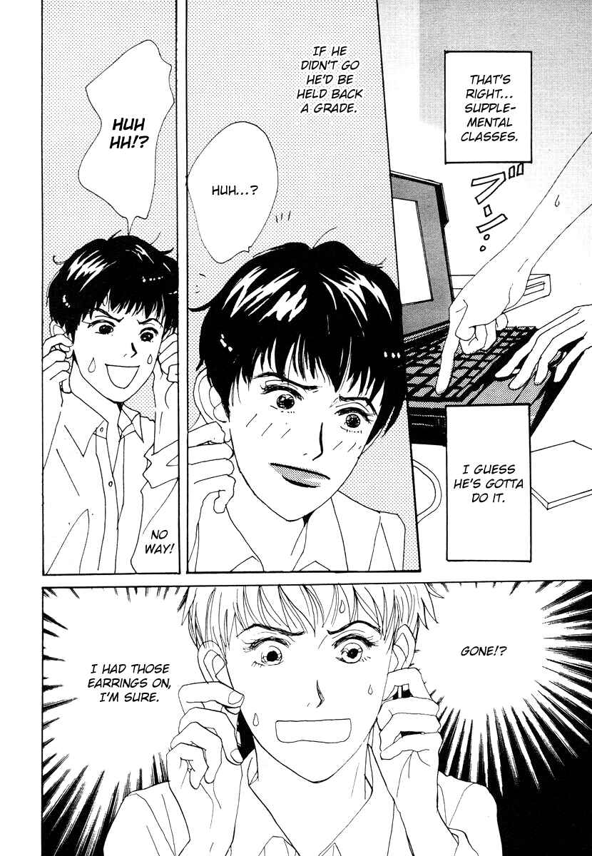 Page 16 Chapter 37 Tensai Family Company