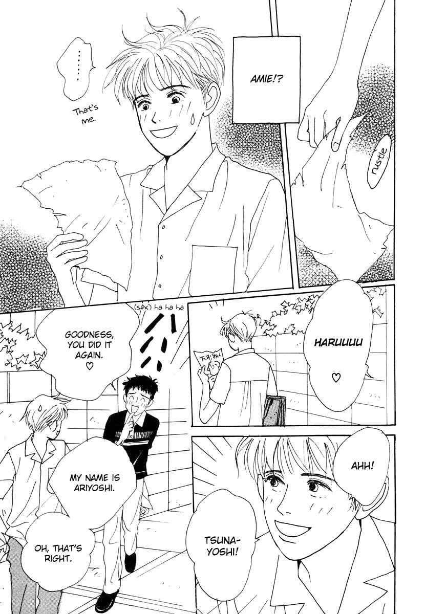 Page 27 Chapter 37 Tensai Family Company