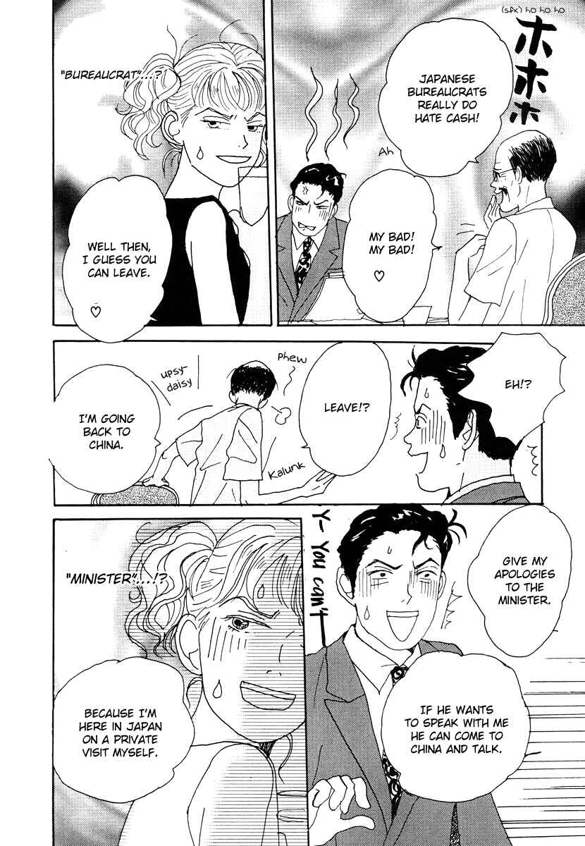 Page 6 Chapter 37 Tensai Family Company