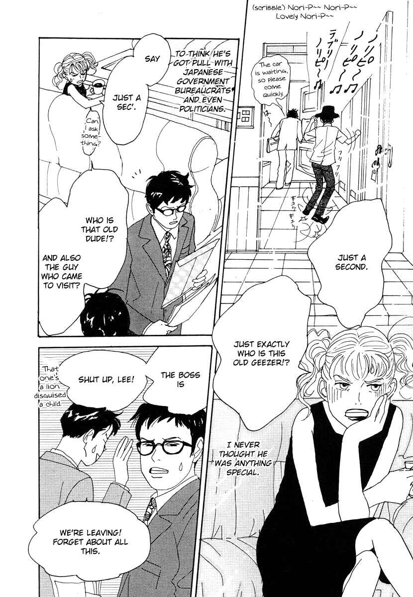 Page 8 Chapter 37 Tensai Family Company