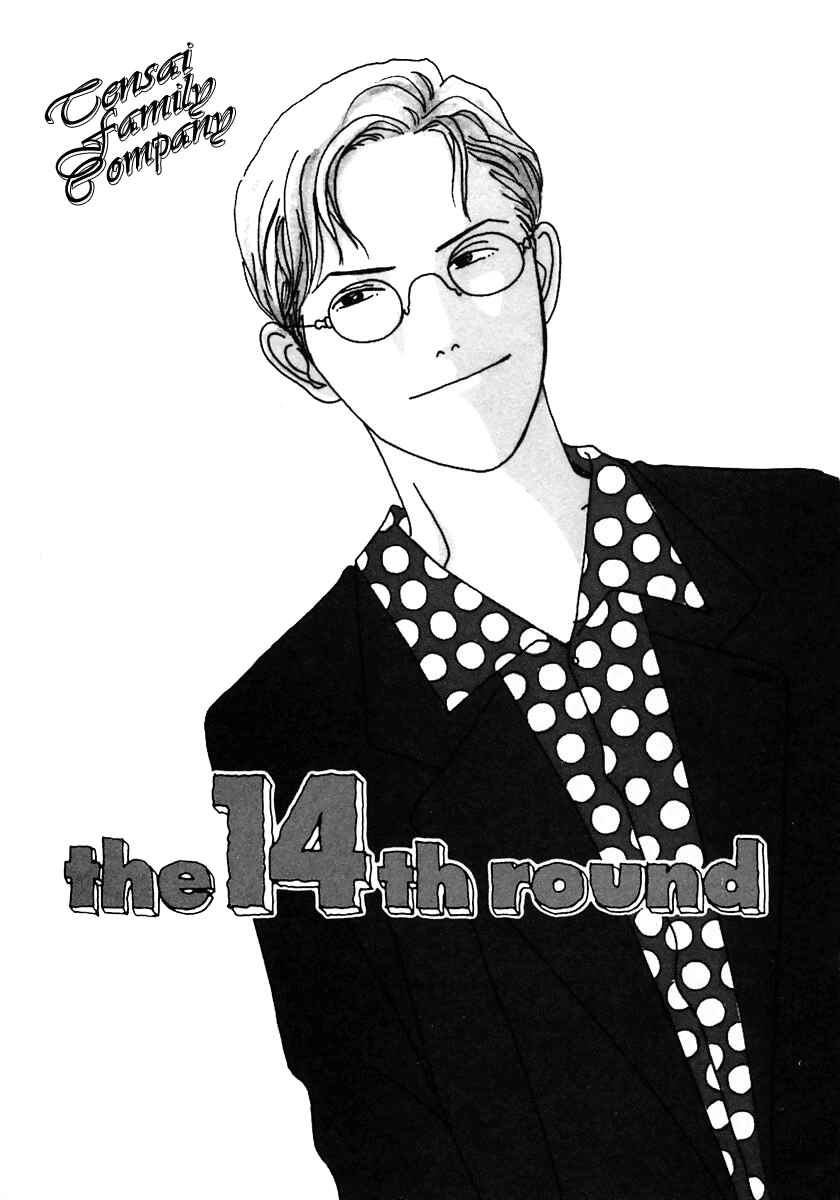 Page 2 Chapter 14 Tensai Family Company