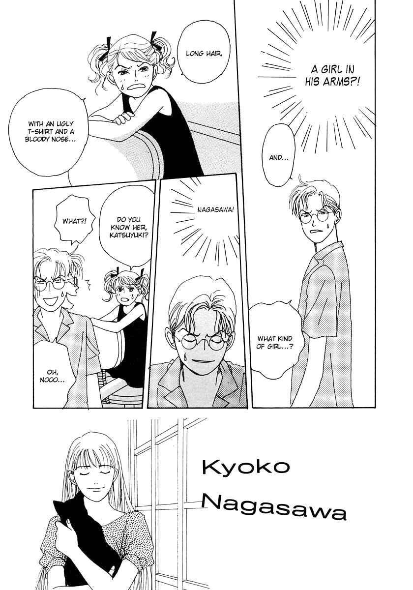 Page 4 Chapter 14 Tensai Family Company