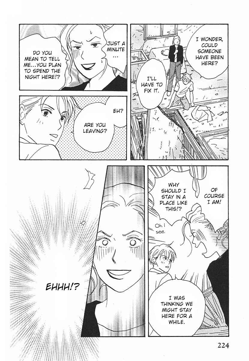 Page 12 Chapter 62 Tensai Family Company
