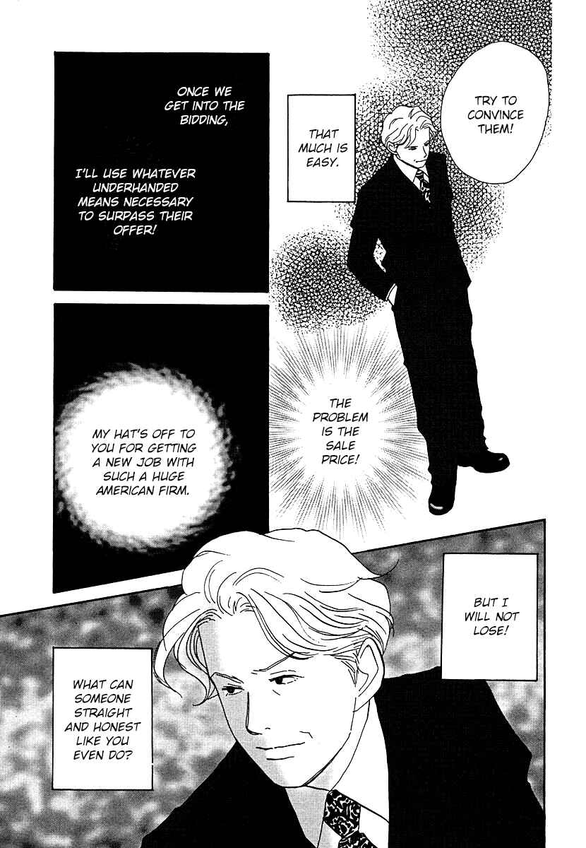 Page 15 Chapter 62 Tensai Family Company