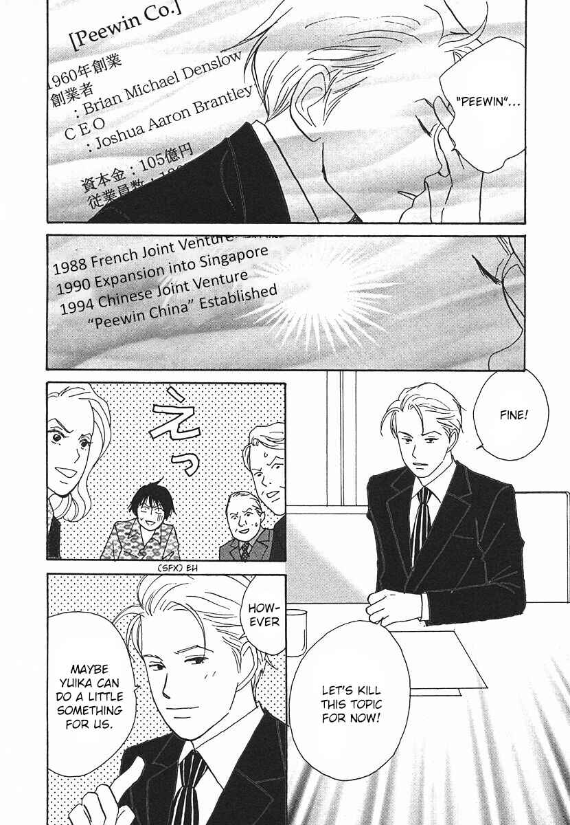 Page 18 Chapter 62 Tensai Family Company