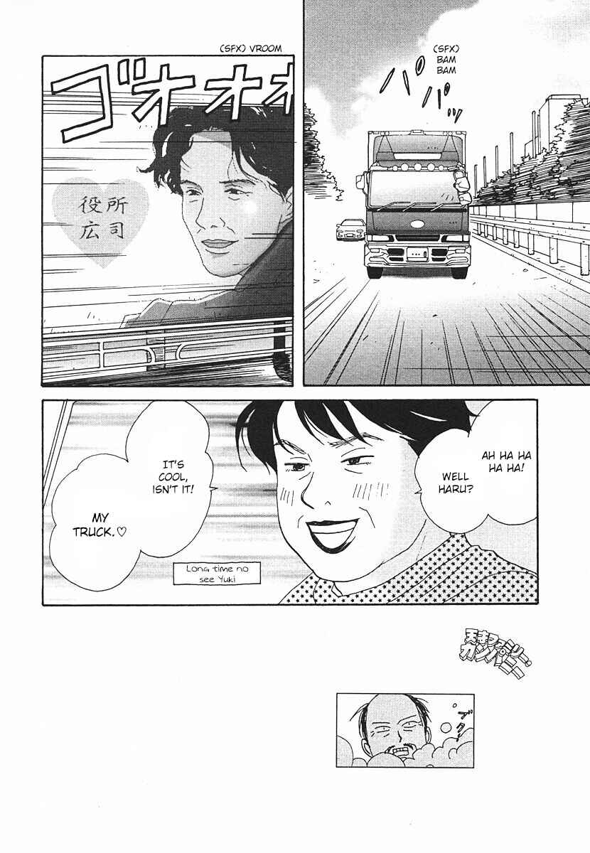 Page 2 Chapter 62 Tensai Family Company