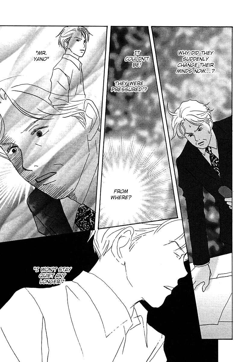 Page 27 Chapter 62 Tensai Family Company