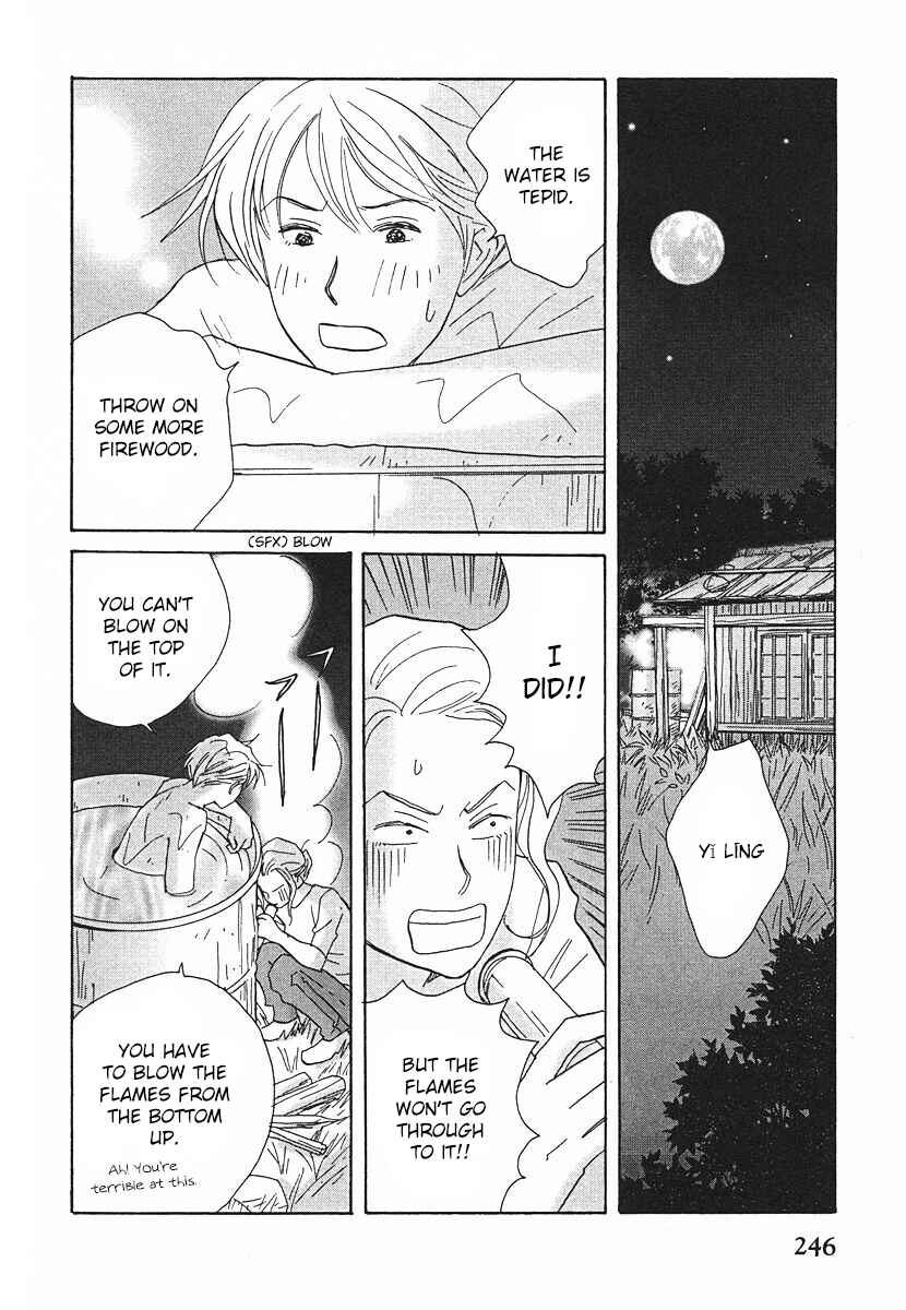 Page 34 Chapter 62 Tensai Family Company