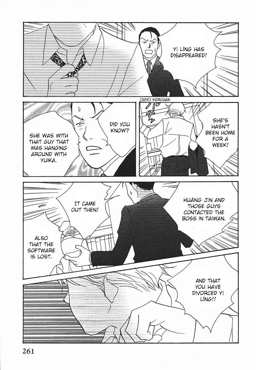 Page 49 Chapter 62 Tensai Family Company